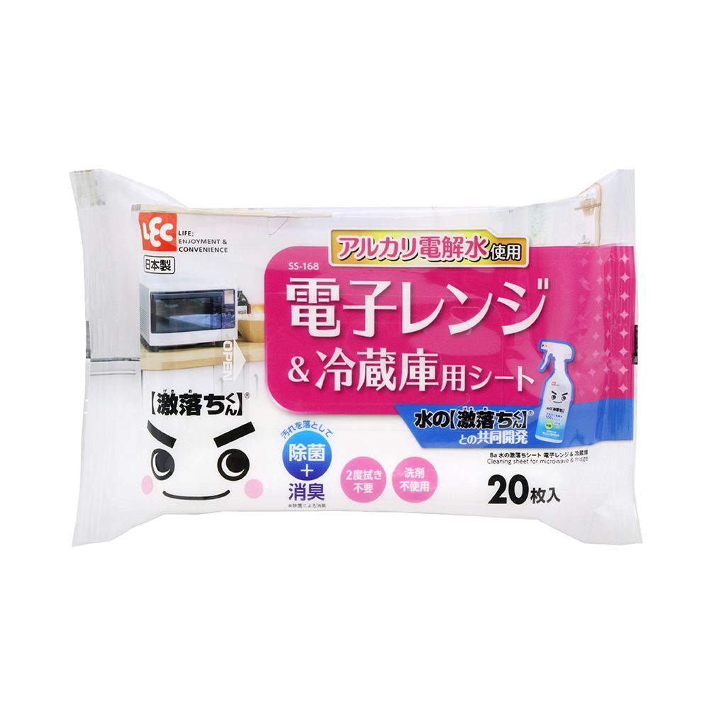 日本 LEC - 日製微波爐&冰箱用擦拭巾-20枚入