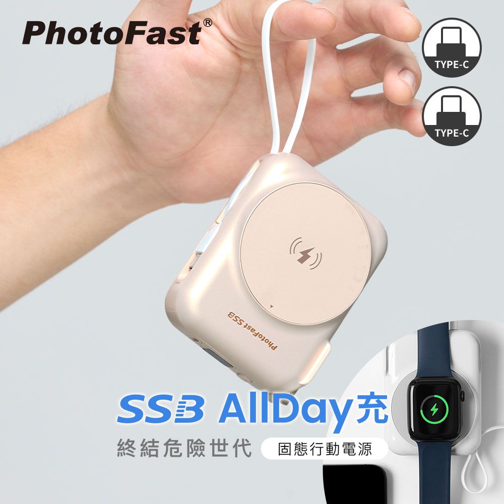 SSB AllDay充 QI2 固態行動電源 10000mAh 防爆行動電源-沙漠色