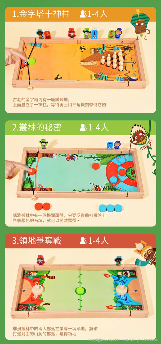 MiDeer - 10合一彈棋桌遊組