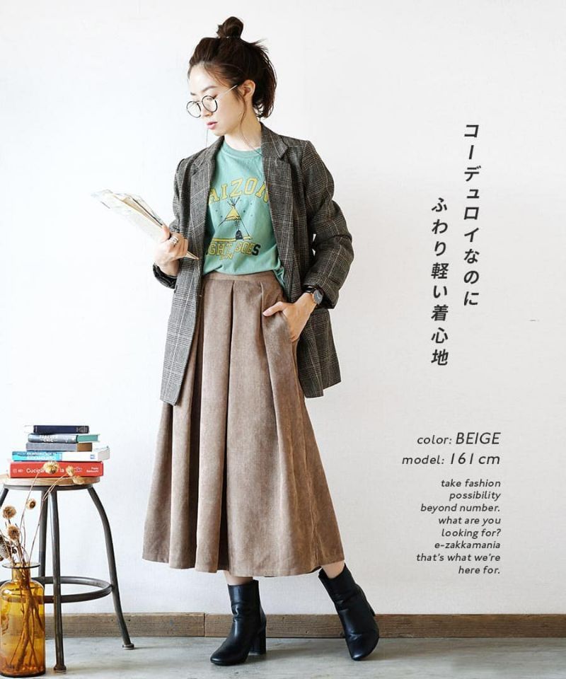 日本 zootie - 冬日優雅燈芯絨長裙-軍綠