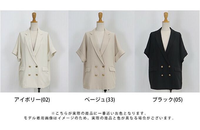 日本 BLUE EAST - 亞麻感氣質金釦短袖西裝外套-卡其杏