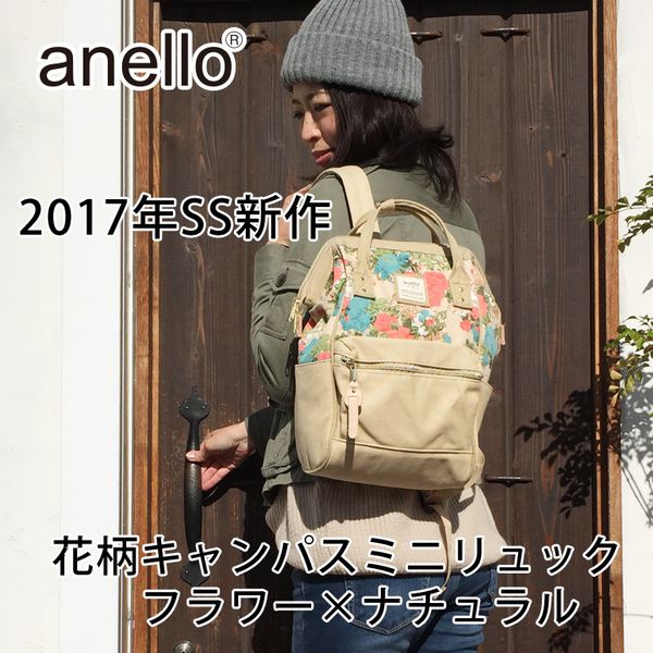 日本 Anello - 大開口帆布後背包-mini小尺寸-USA美國旗