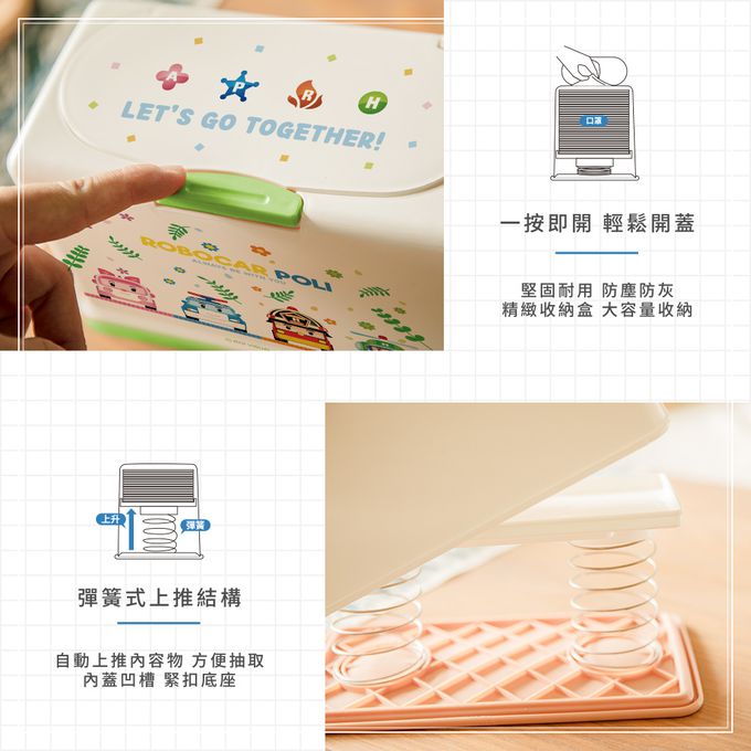 收納王妃 - 波力POLI 【花園款】50入口罩收納盒  衛生紙盒 濕紙巾盒 塑膠收納 內建彈簧自動向上