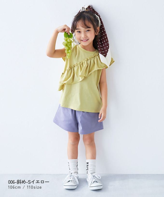 日本 devirock - 可愛女孩短袖上衣-斜邊荷葉-芥黃