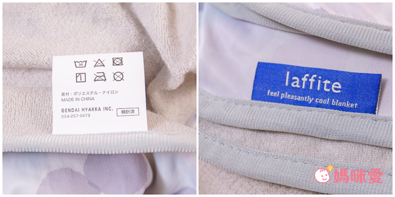 日本現代百貨 - 接觸涼感毯-水彩波點-藍 (120x70cm)