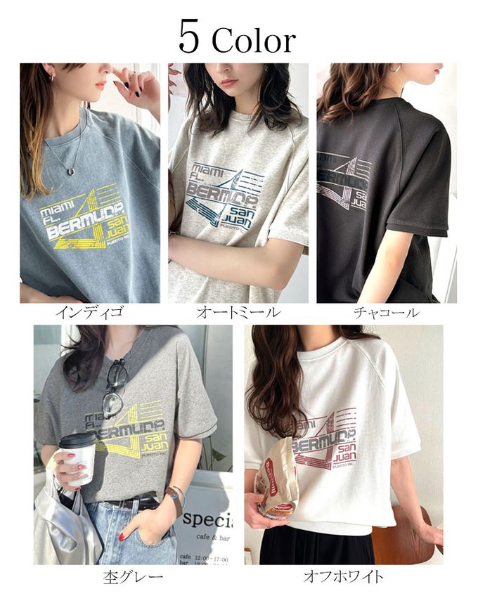 日本 Classical Elf - 前後2way復古標語印花五分袖上衣-淺灰