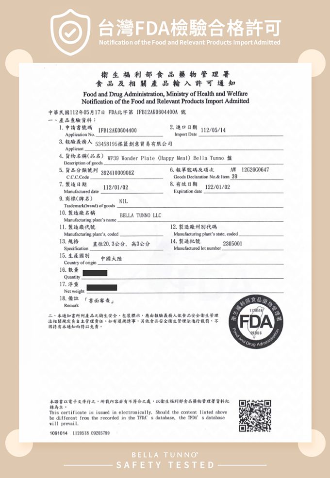 美國 BELLA TUNNO - 矽膠分格防滑餐盤-(Happy Meal 快樂兒童餐)