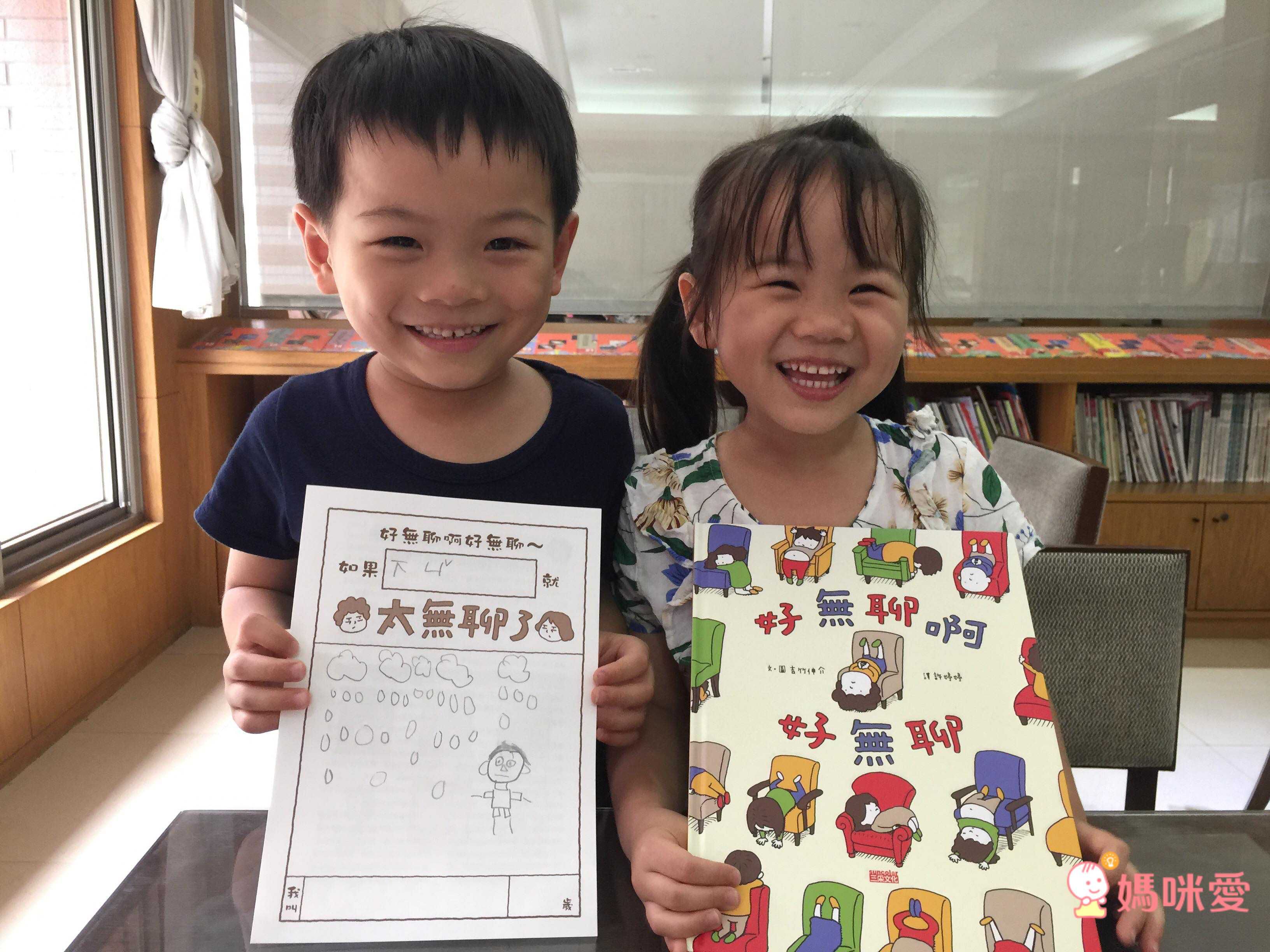 日本MOE繪本書店大賞3冠王「吉竹伸介」帶孩子用幽默態度面對生活