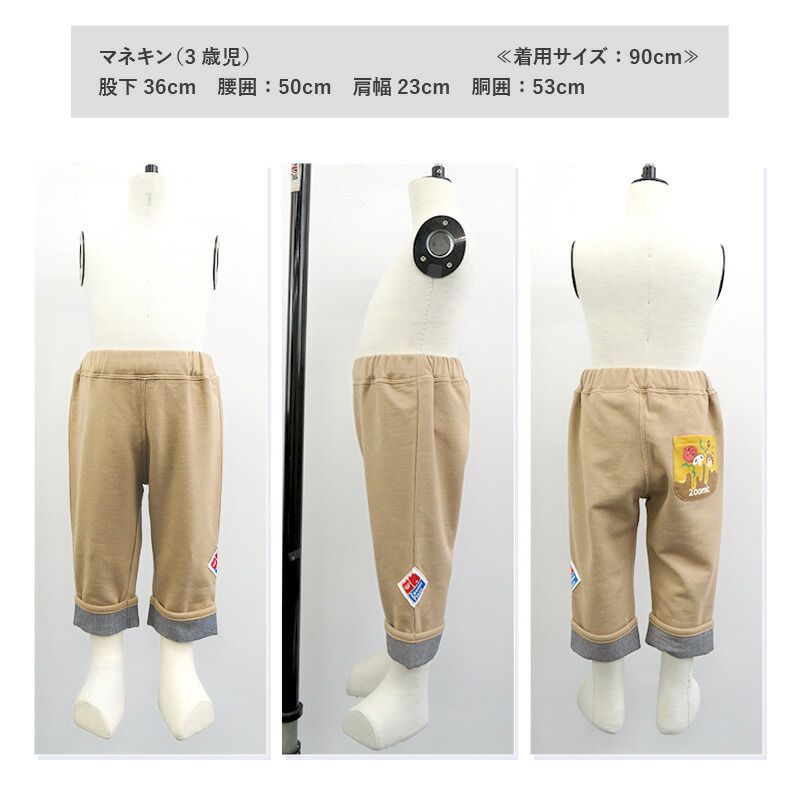 日本 ZOOLAND - 萌系反摺休閒七分褲-披薩口袋-海軍藍