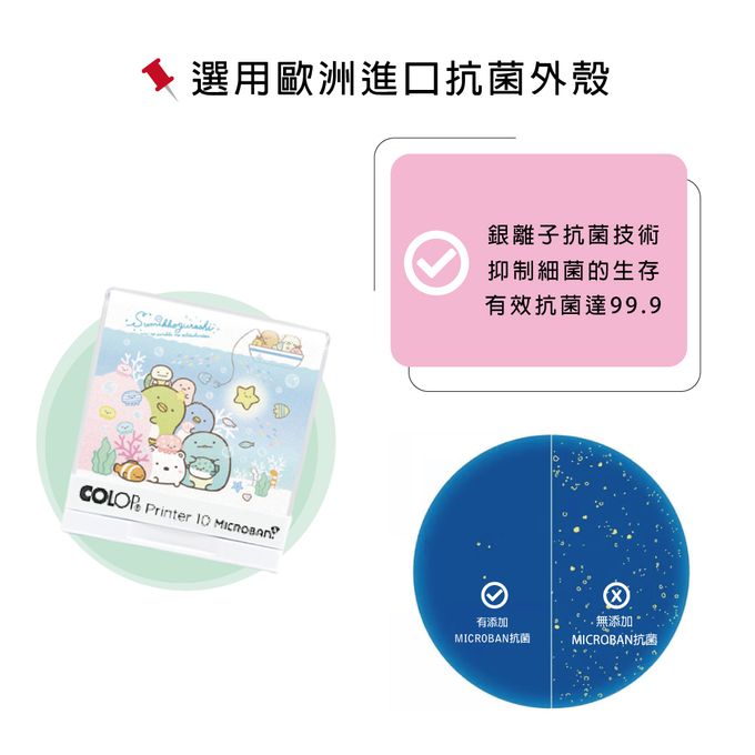 可愛卡通印章 - 布類專用連續回墨章-角落小夥伴-海洋世界-藍墨水 (2.7*1cm)