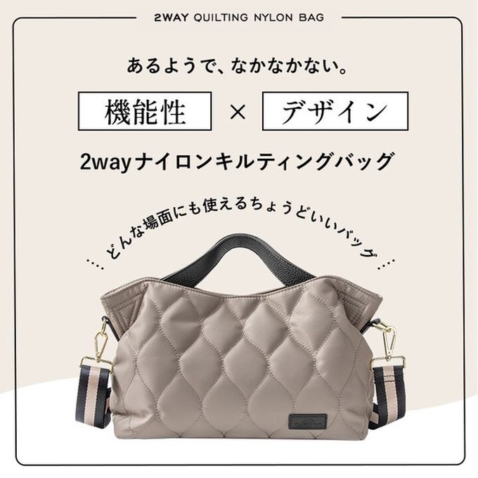 日本 LIZDAYS - 通勤美型 防潑水絎縫輕量2way肩背包-淺軍綠