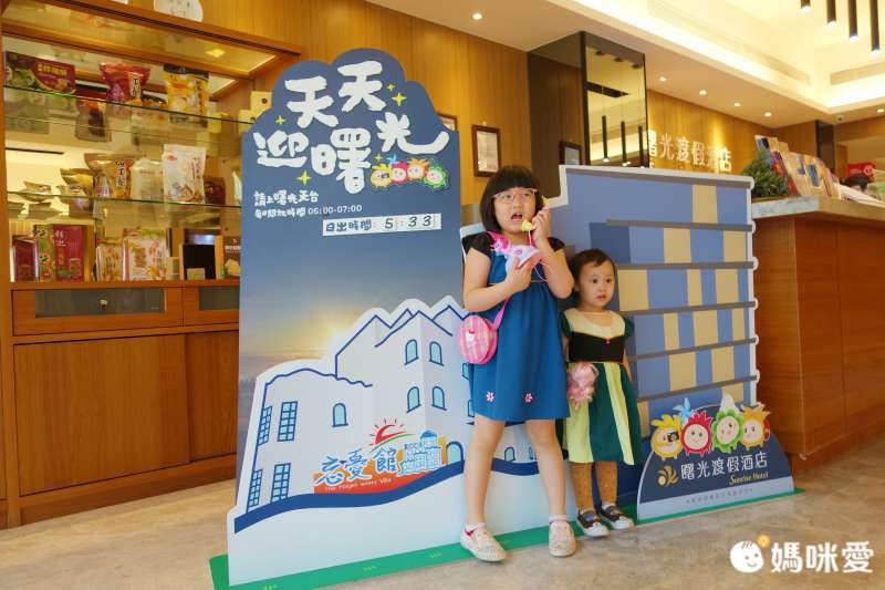 台東曙光渡假酒店 - 【五館聯合】媽咪愛特談四人房一泊一食平日住宿券-無使用期限