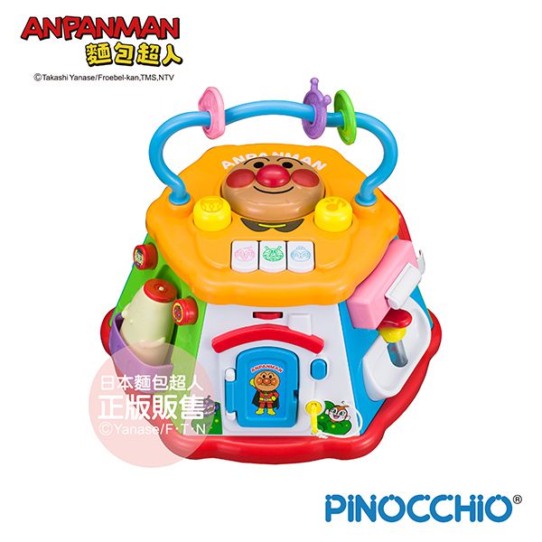 日本麵包超人 - 大型趣味嬰兒遊戲盒-10個月以上