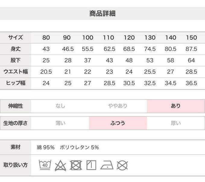 日本 Chil2 - 彈力素色百搭微喇叭褲-薄荷