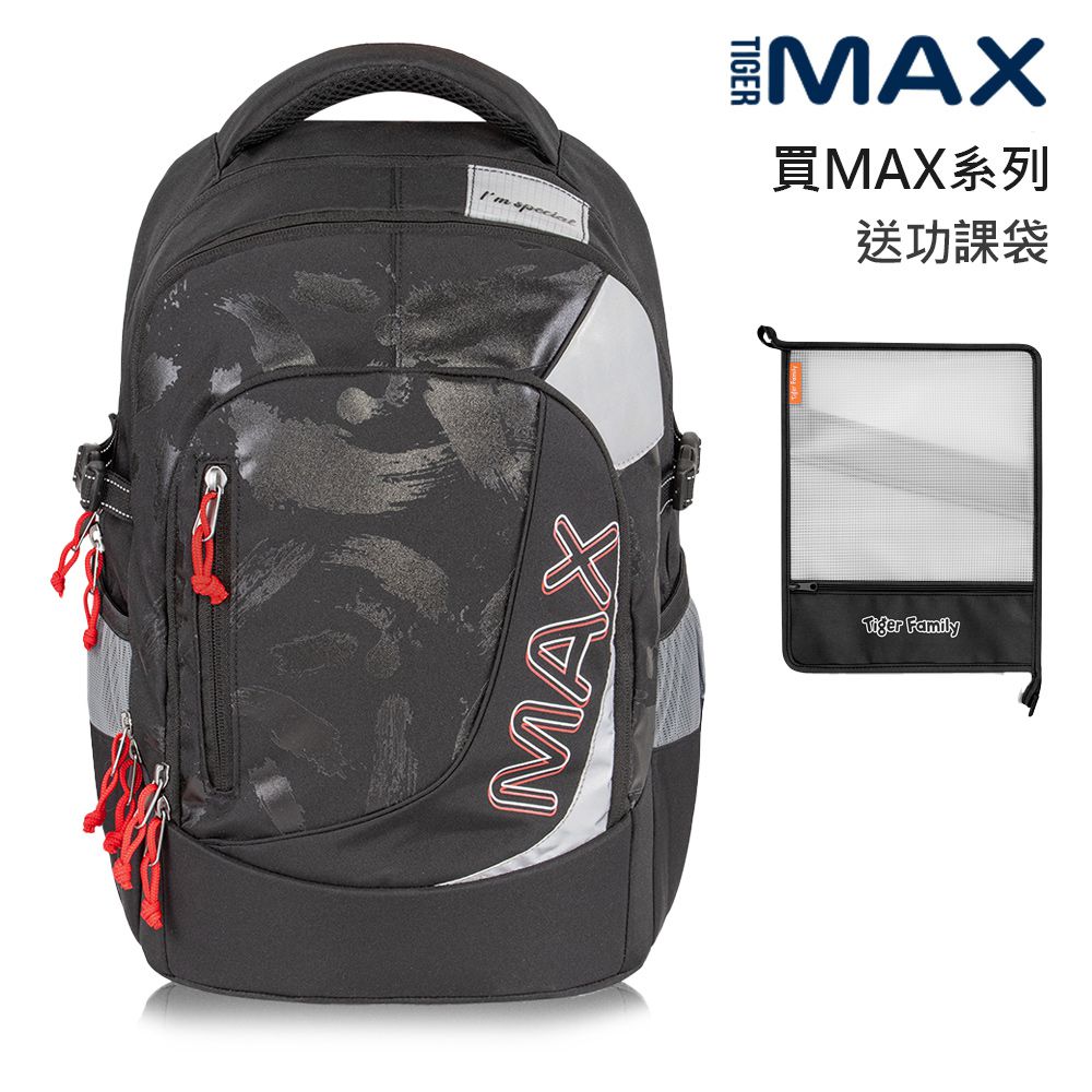 MAX系列超輕量護脊書包Pro 2S-文筆墨舞-(贈品：送Ipad套或功課袋+註冊送課程券)-款式隨機