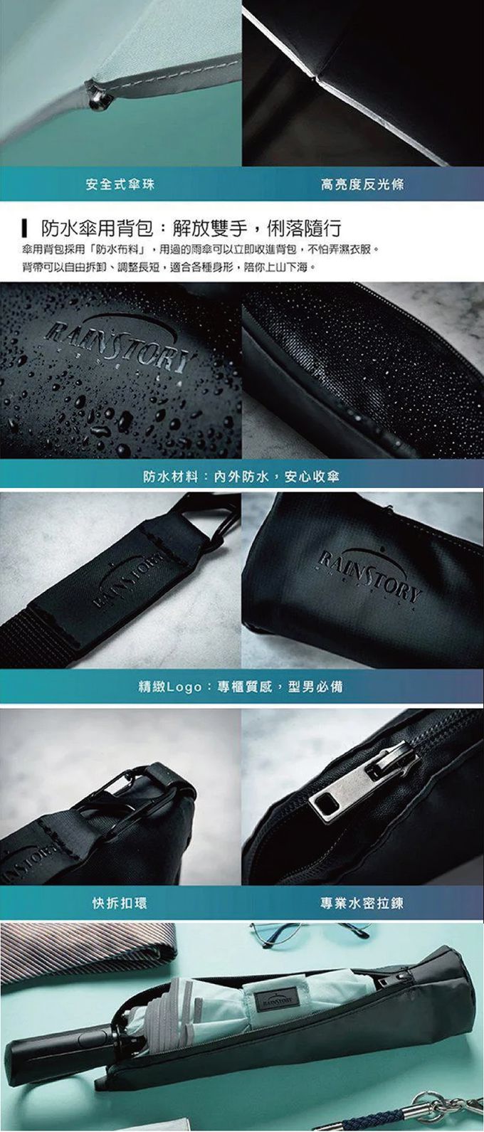 Rainstory - 極致抗風傘 Ultra Strong-玄鐵灰-410g