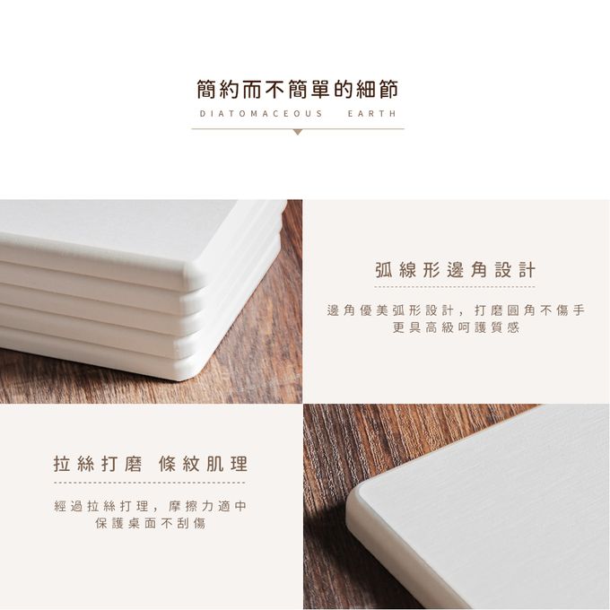 收納王妃 - 迪士尼 Disney 菱格系列【菱格維尼】珪藻土吸水洗漱墊 吸水墊 杯墊24x8x0.9cm