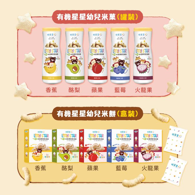 完全無添加 ● 取自有機食材原味