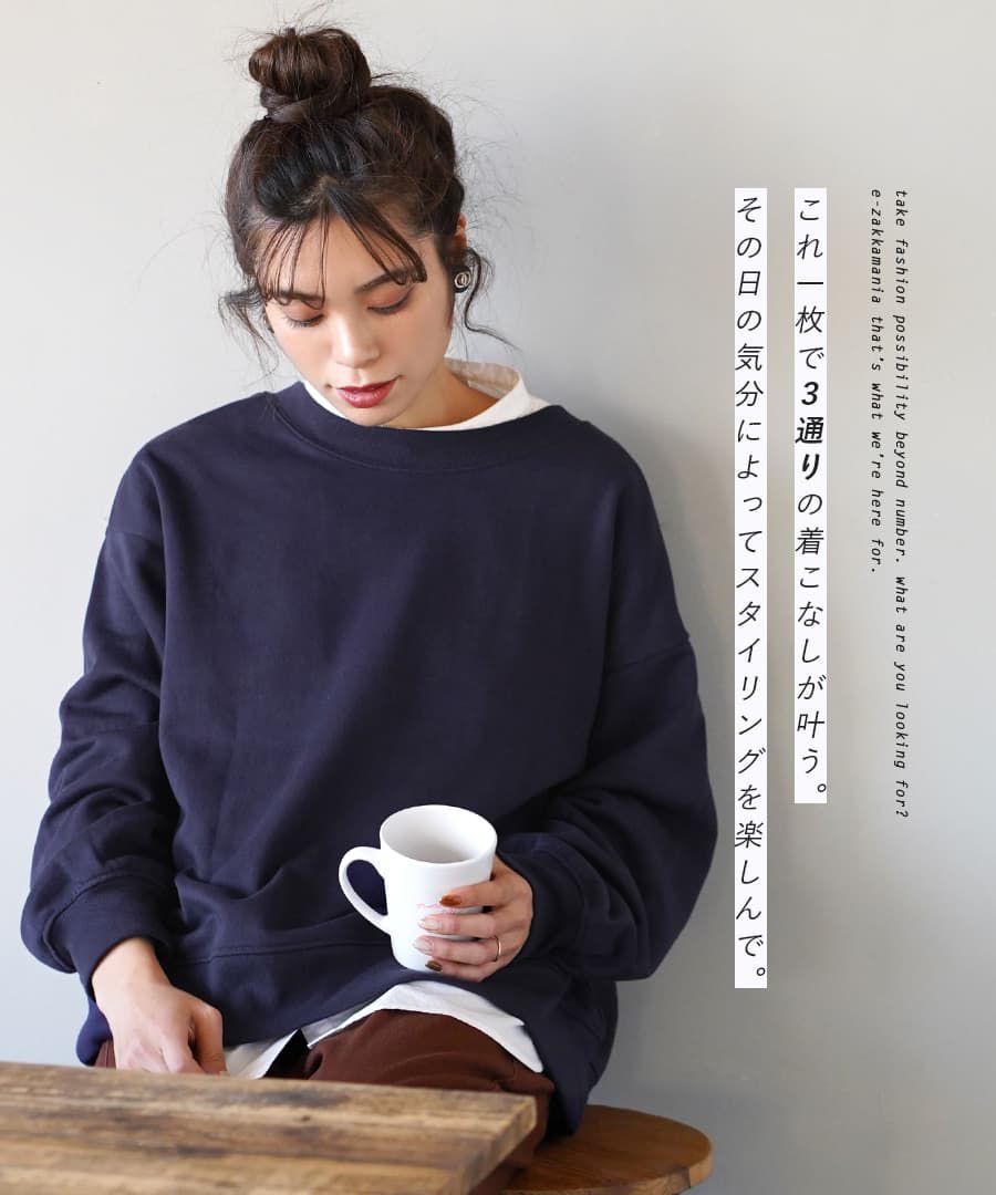 日本 zootie - 2way前後兩穿美式UCLA帥氣圓領長袖上衣/外套-深藍