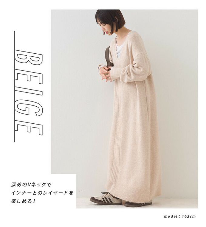 日本 OMNES - V領柔軟針織寬鬆感長袖洋裝-淺米灰