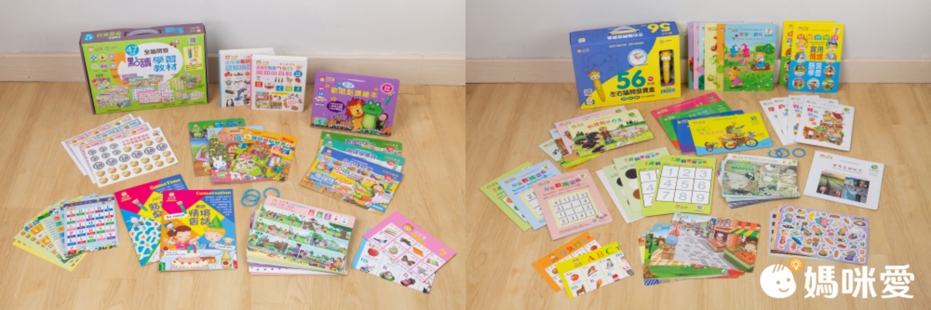 小牛津 - 103件點讀旗艦套組/點讀全攻略-手提彩盒裝/加贈)我會照顧自己和病毒說掰掰&小小觀察家+躲貓貓大挑戰-56件+47件