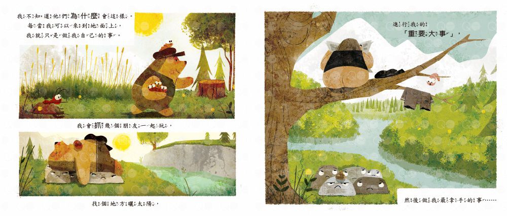 為什麼不行？（品格教育繪本：設身處地／尊重他人）