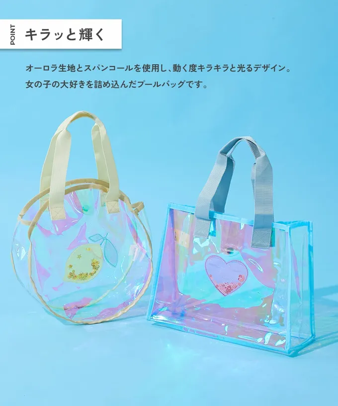 日本 devirock - 獨角獸色系閃亮PVC游泳/玩水包-貝殼-紫x黃