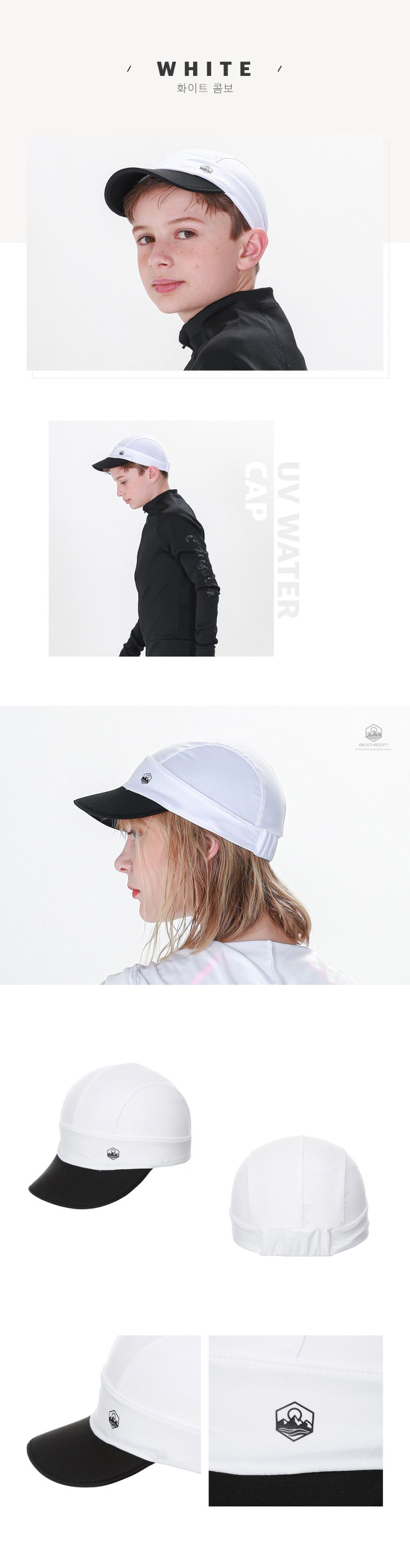 韓國 Beach Boom - UPF50+ 超彈性時尚泳帽/戲水帽-黑