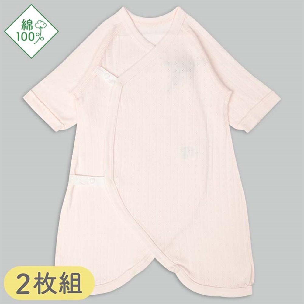 長袖蝴蝶裝2件組-菱形花紋-粉紅色 (50~60cm)