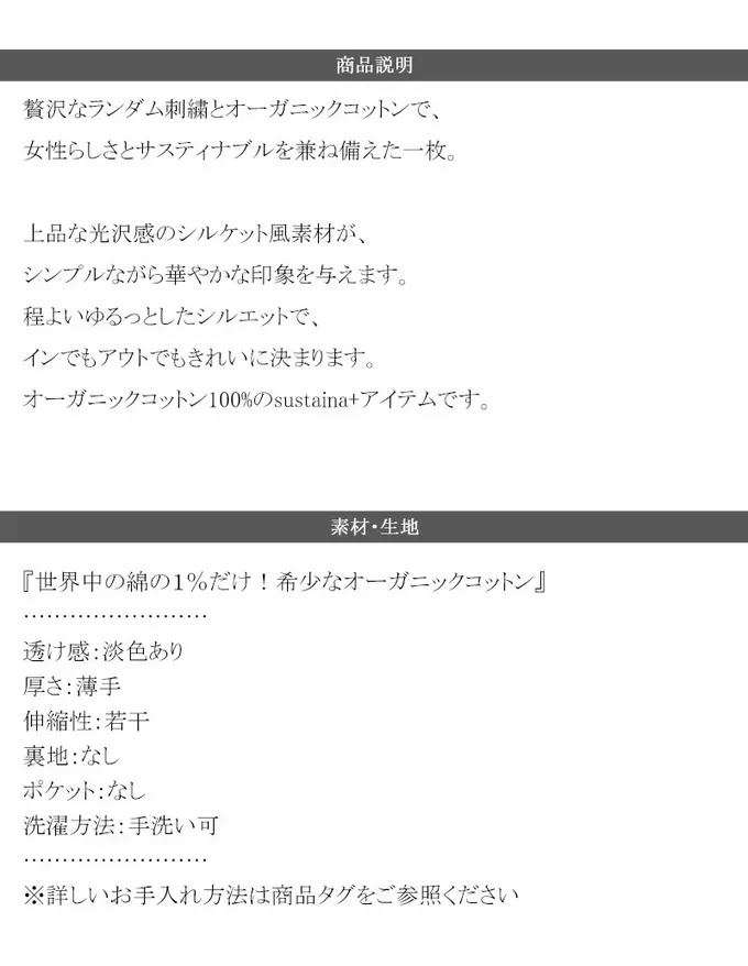 日本 Classical Elf - 有機棉 英文塗鴉風短袖上衣-白