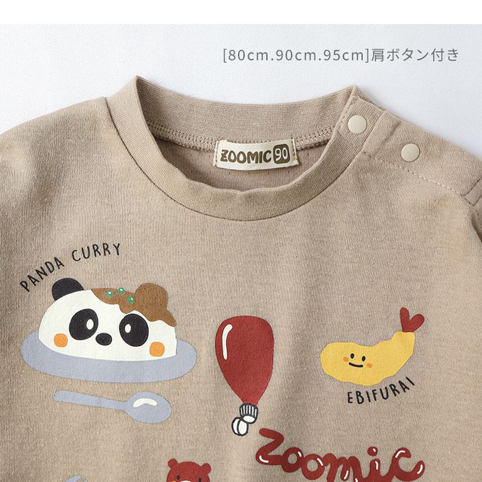 日本 ZOOLAND - 美味印花格紋拼接長袖上衣-卡其