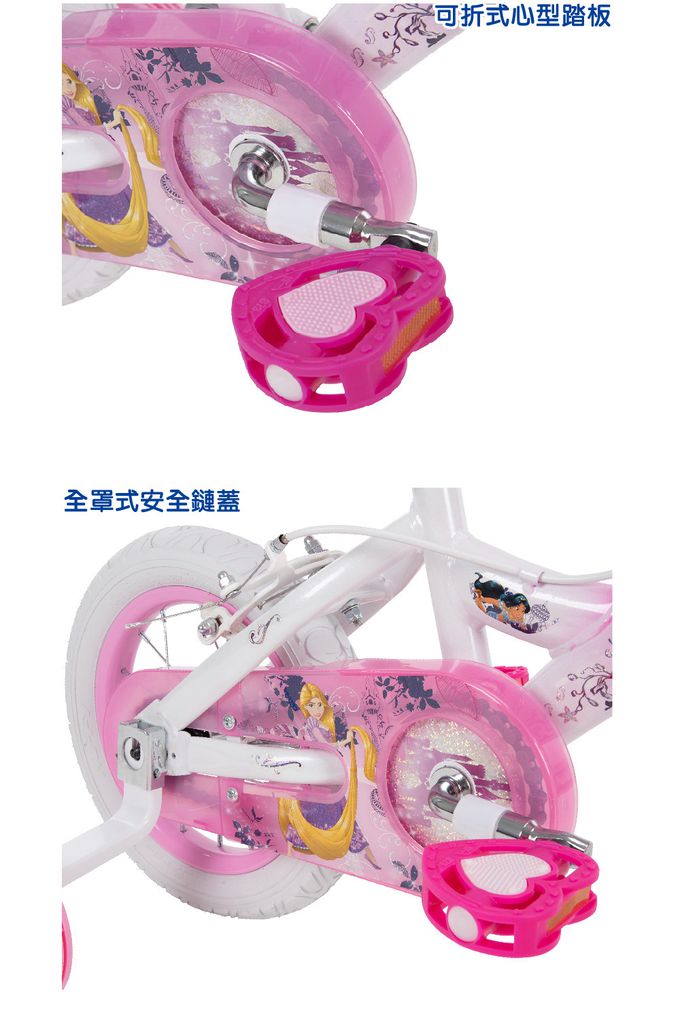 HUFFY - 迪士尼正版授權 Princess公主系列 12吋兒童快裝單車