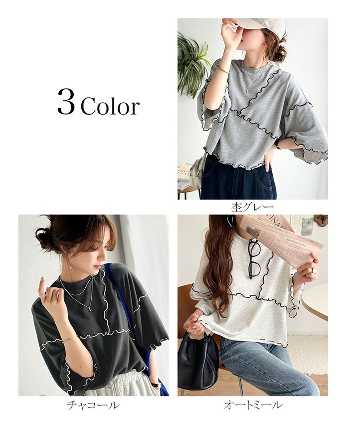 日本 Classical Elf - 木耳QQ俏麗造型寬袖上衣-炭黑