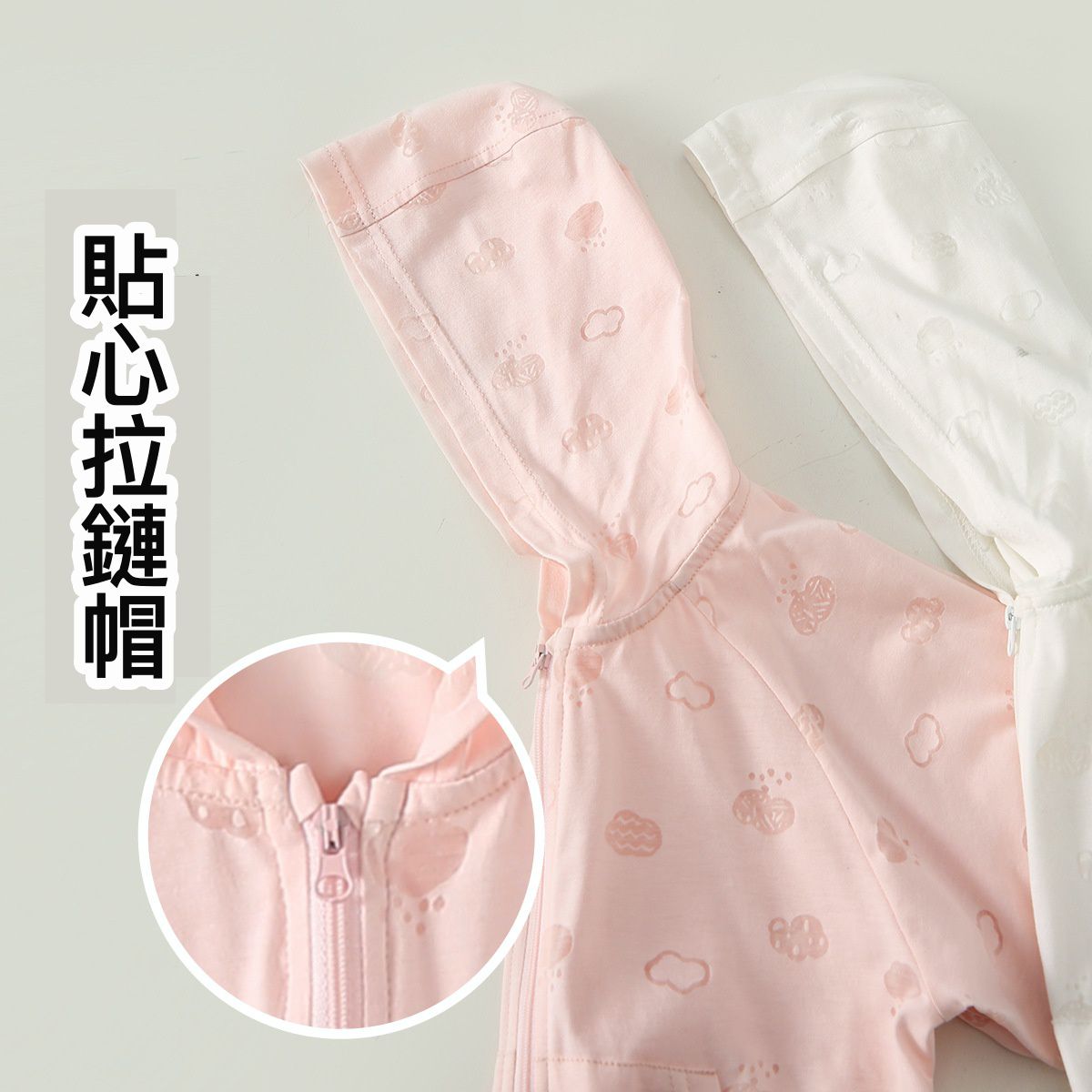 輕薄防風連帽外套-雲朵-粉色