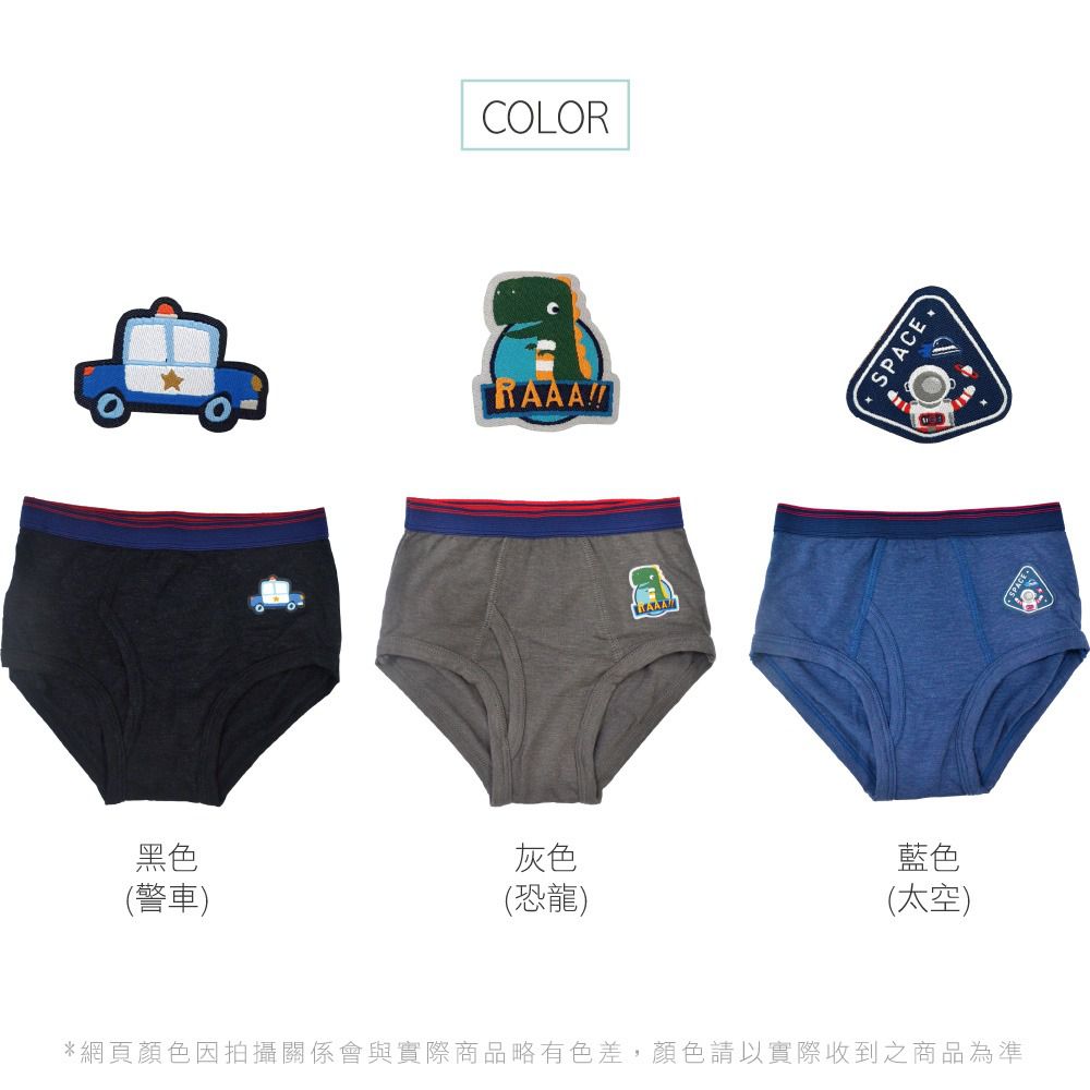 貝柔 Peilou - 天絲棉舒膚平衡童男三角褲-貼布繡-警車-黑