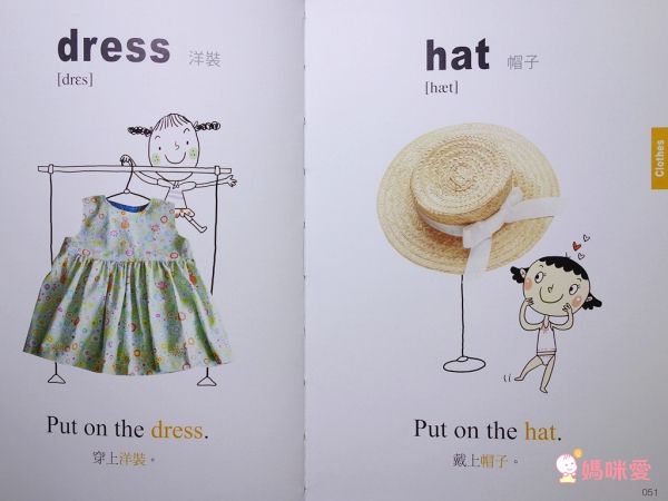 有故事情節的兒童字典點讀組-寶寶的第一本圖畫字典(含點讀筆)