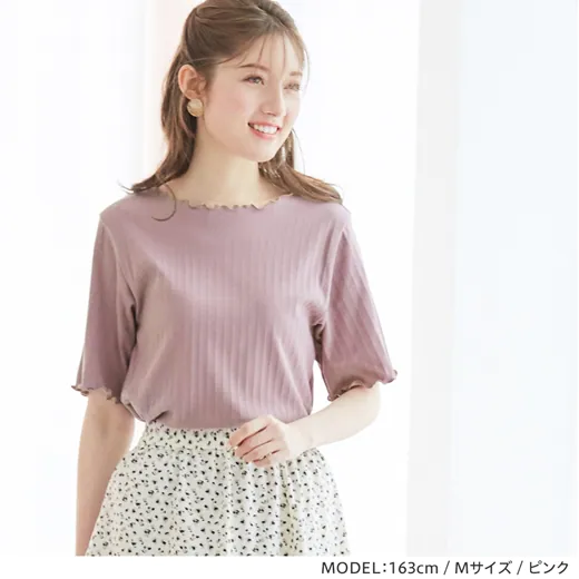 日本 BELLUNA - 舒適木耳邊直羅紋短袖上衣-深灰