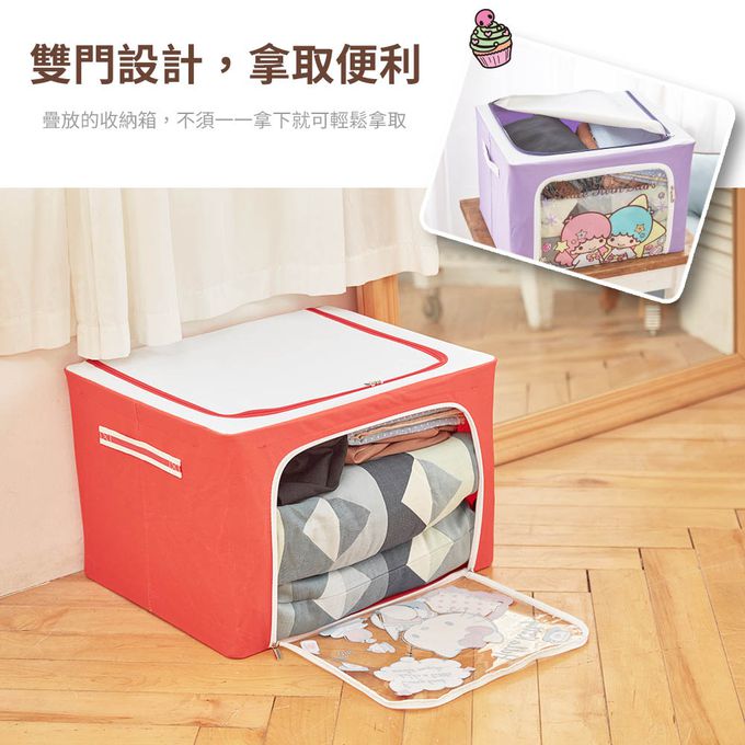 收納王妃 - 三麗鷗Sanrio【雙子星鑽石】66L牛津收納箱 衣物收納箱 置物箱