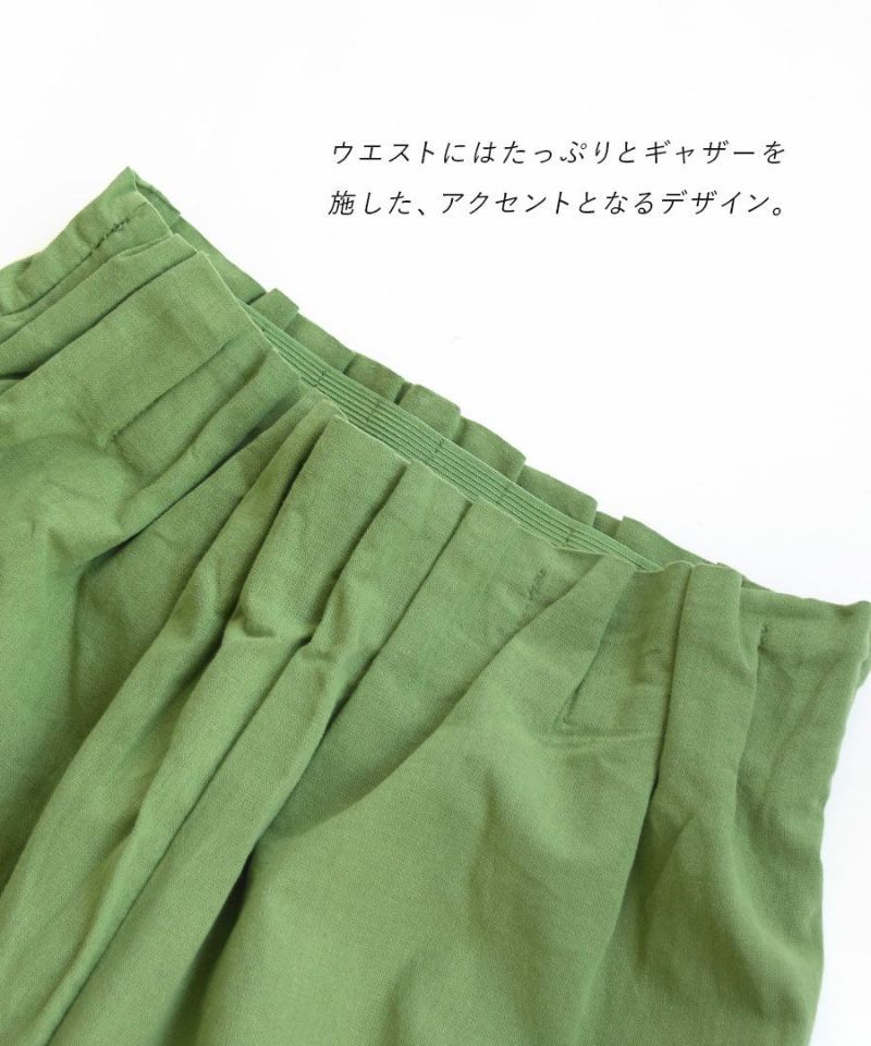 日本 zootie - 純棉仿麻布材質長裙-黃