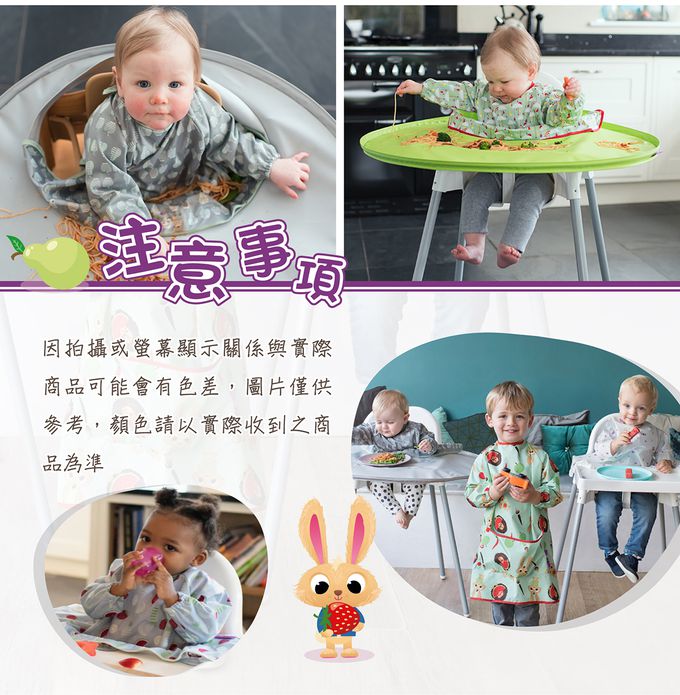 英國Tidy TOT - 防水圍兜(短袖)-森林狐狸