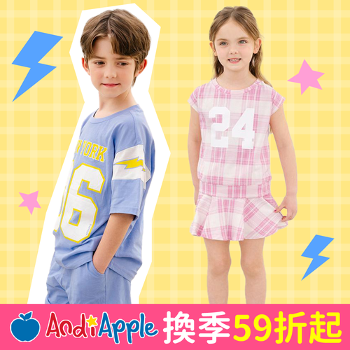美式休閒風【AndiApple 中大童裝】90~150cm適穿。韓網熱銷童裝