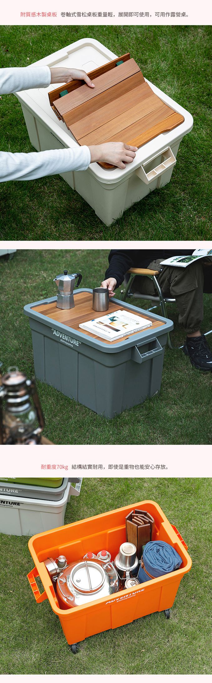 日本霜山 - 工業風耐重置物收納箱-74L (附滑輪&木製蛋捲桌板)-卡其白