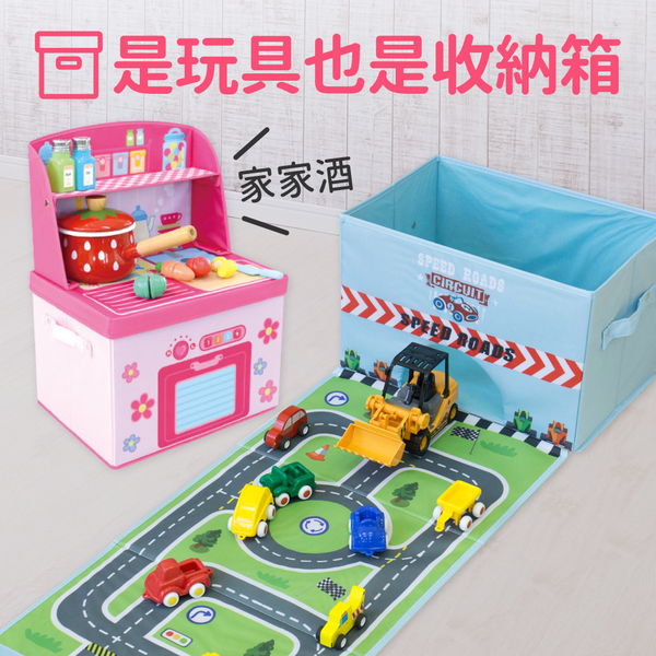 ★是收納箱也是玩具★ 日本 U-COMPANY 童趣收納箱X折疊小凳子