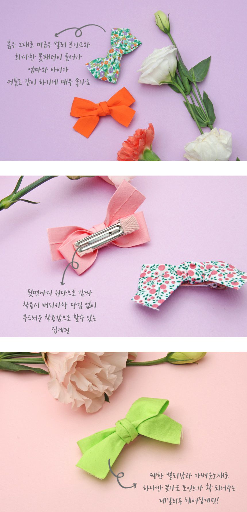 韓國 Bimbo Bimba - 髮夾2入組-蝴蝶結-紫