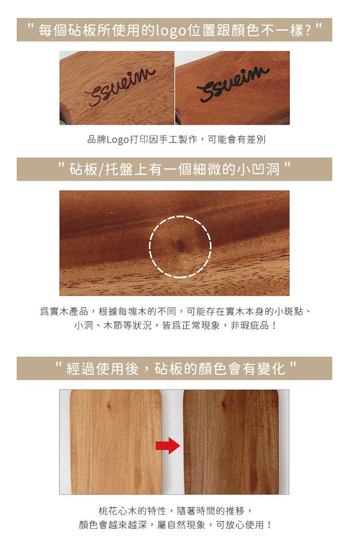 韓國 SSUEIM - 桃花心木製把手迷你砧板/托盤20x10-2件組