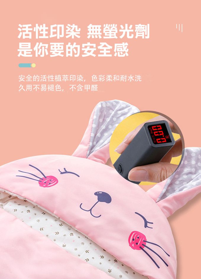 JoyNa - 嬰兒動物感溫睡袋 肚圍保暖-愛麗克絲小兔