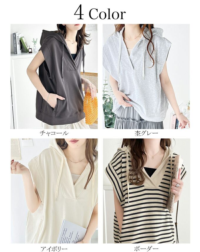 日本 Classical Elf - Java 深V領休閒寬短袖連帽上衣-黑白條紋