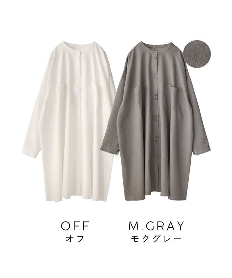 日本 zootie - 氣質雙扣前口袋長版襯衫-淺灰