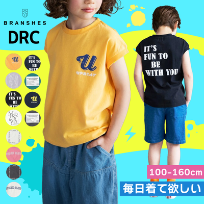 最潮短袖印花★【日本 BRANSHES】100%純棉、百搭酷帥男女寶款都有