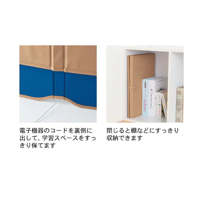 日本千趣會 - 專注力自修學習隔板-藍 (101x54.5cm)